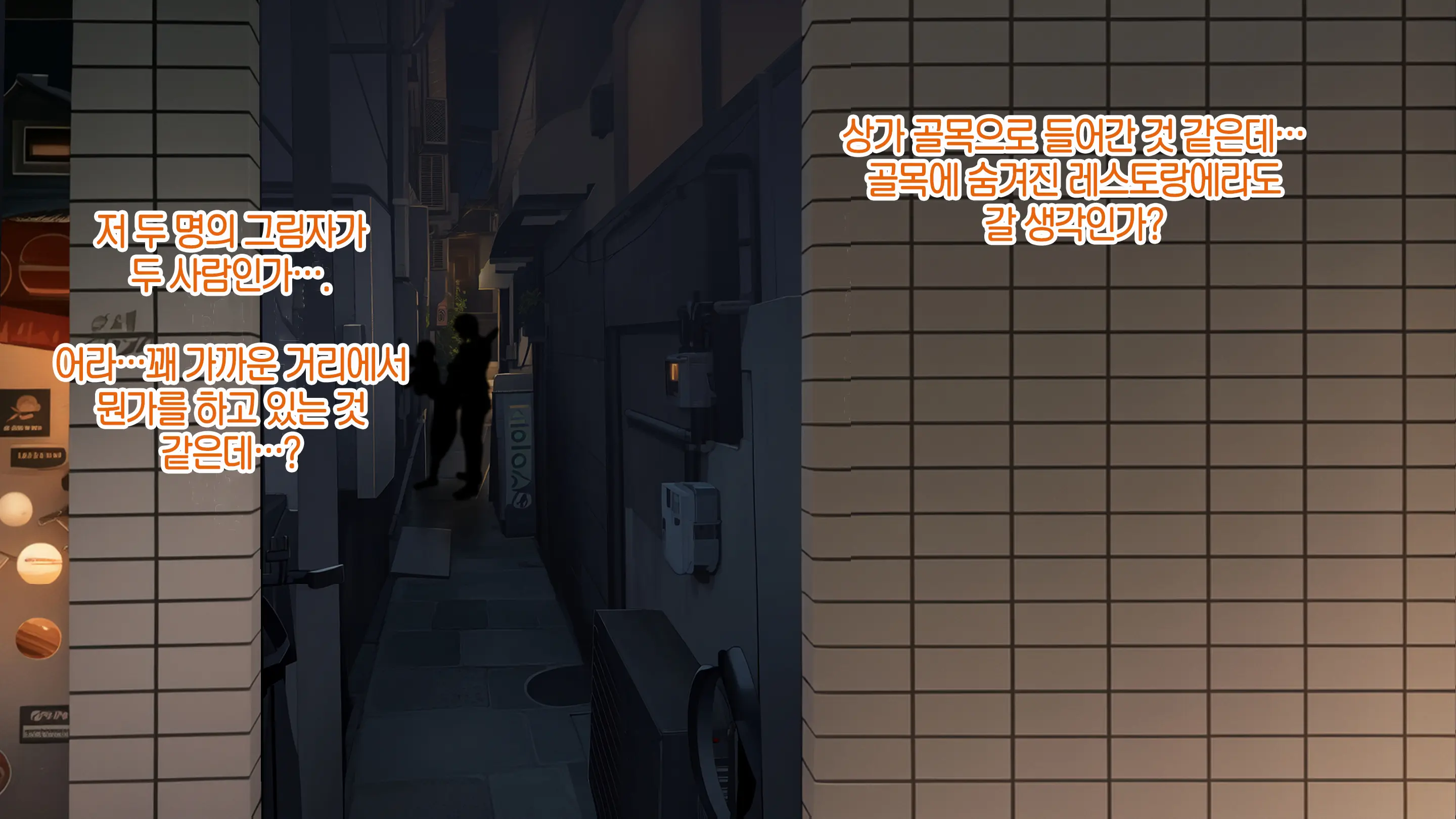 Onani Izon Taishitsu O Seiyoku-Mamire No Taiiku Kyoshi Ni Shirarete Shimaimashita. | 제가 자위중독이라는 사실을 성욕이 강한 체육 선생님한테 들켜버렸습니다.